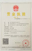 China Haining Lesun Textile Technology CO.,LTD Certificações